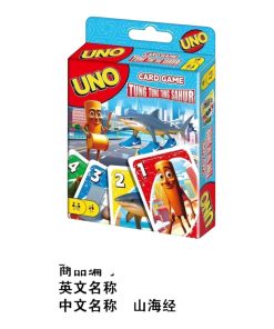 uno brain rot